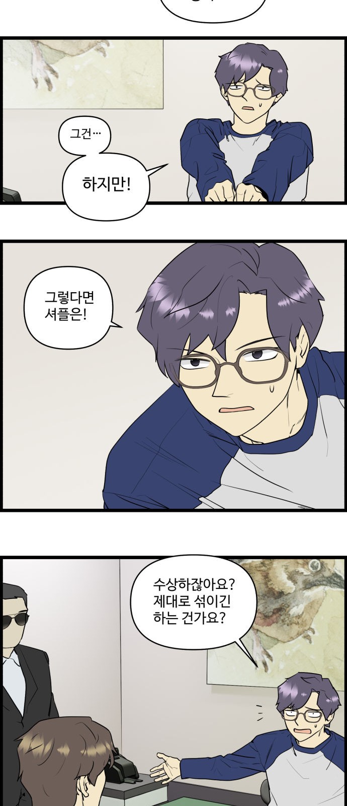 7 페이지