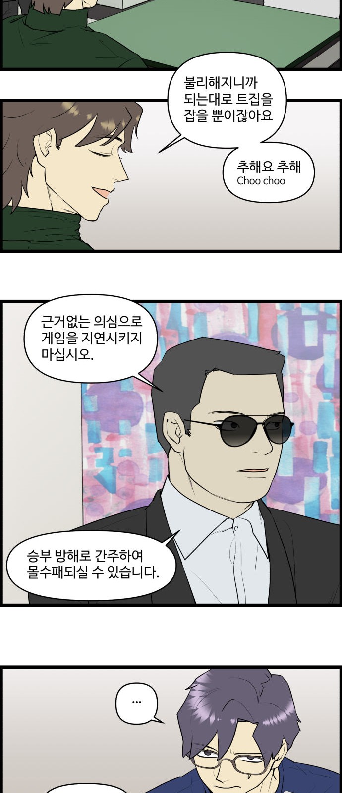 8 페이지