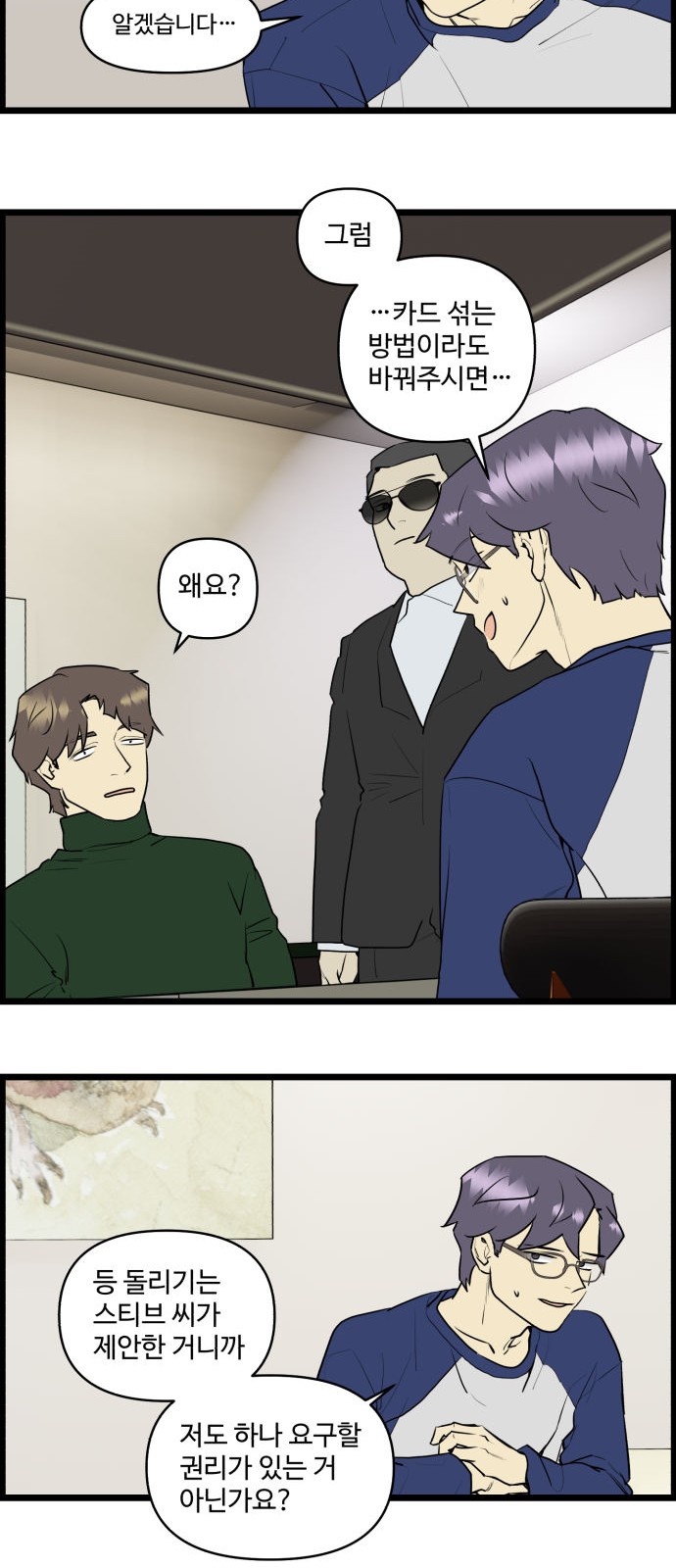 9 페이지