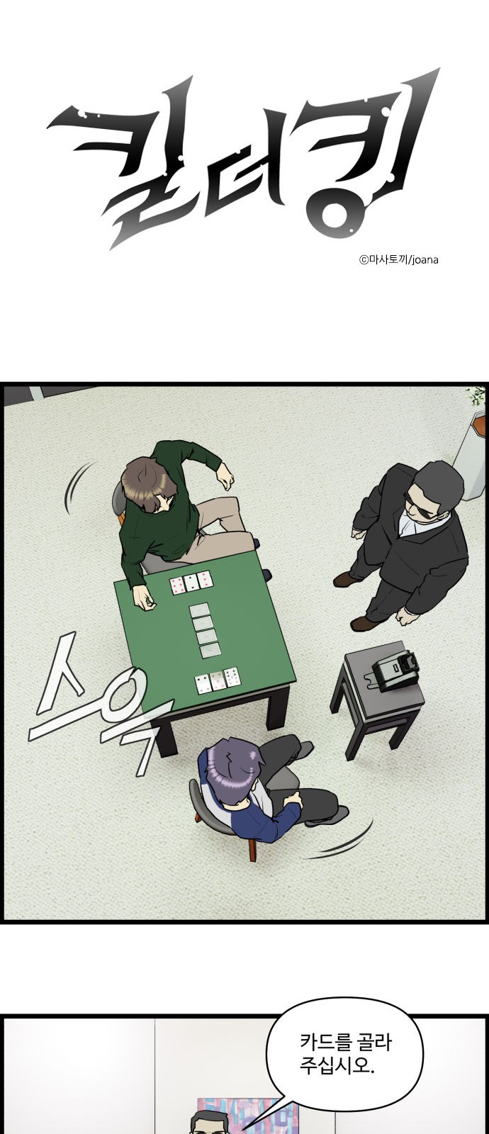 1 페이지