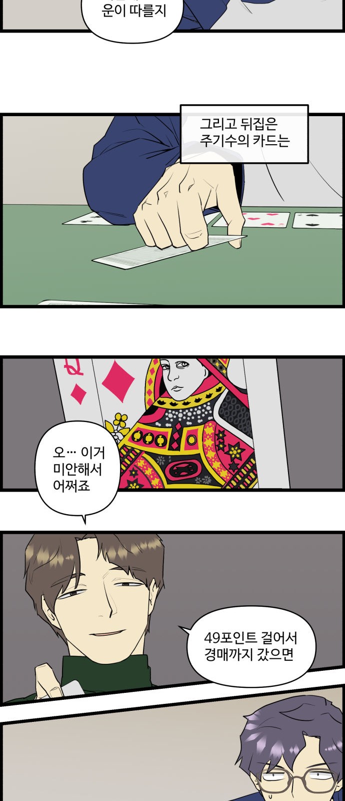 14 페이지