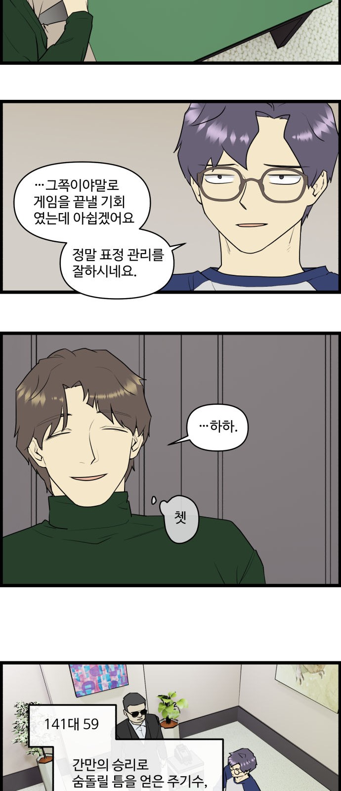 16 페이지