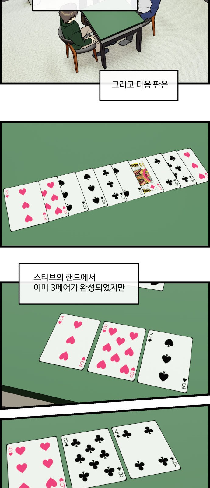 17 페이지