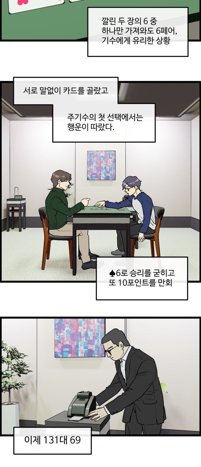 18 페이지
