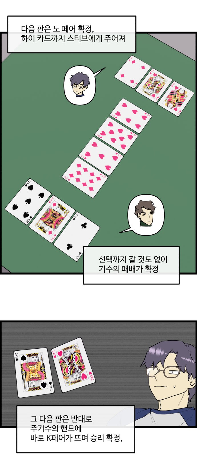 19 페이지