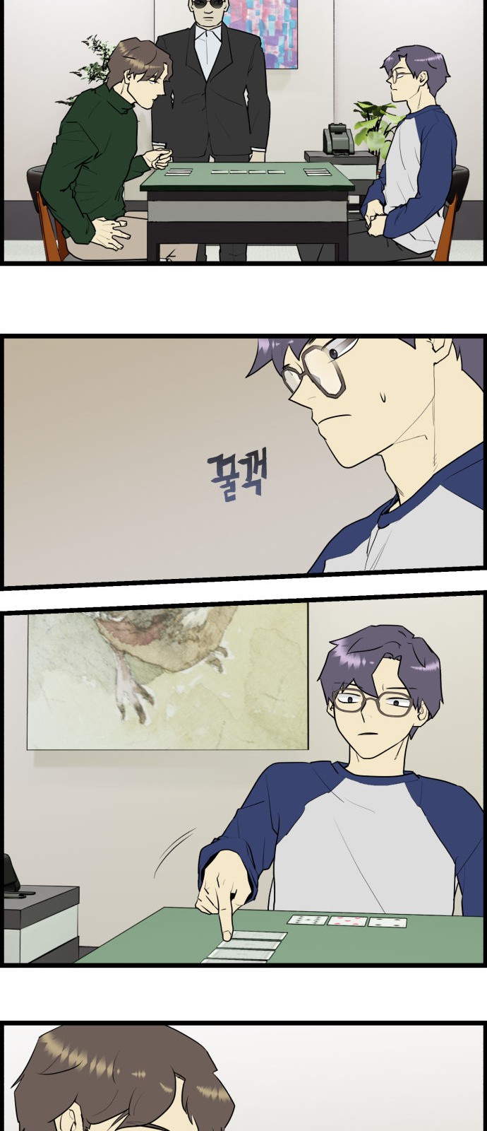 2 페이지
