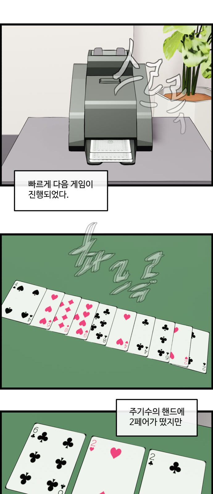 20 페이지