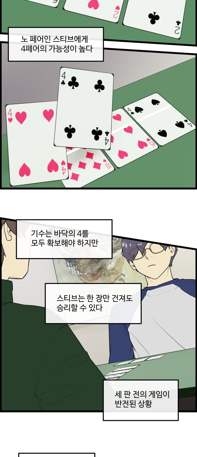 21 페이지