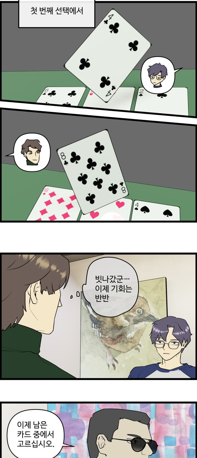 22 페이지