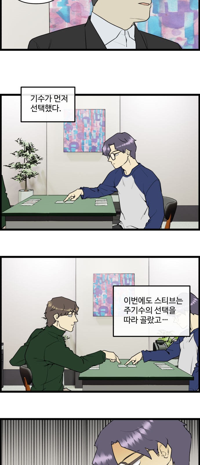 23 페이지