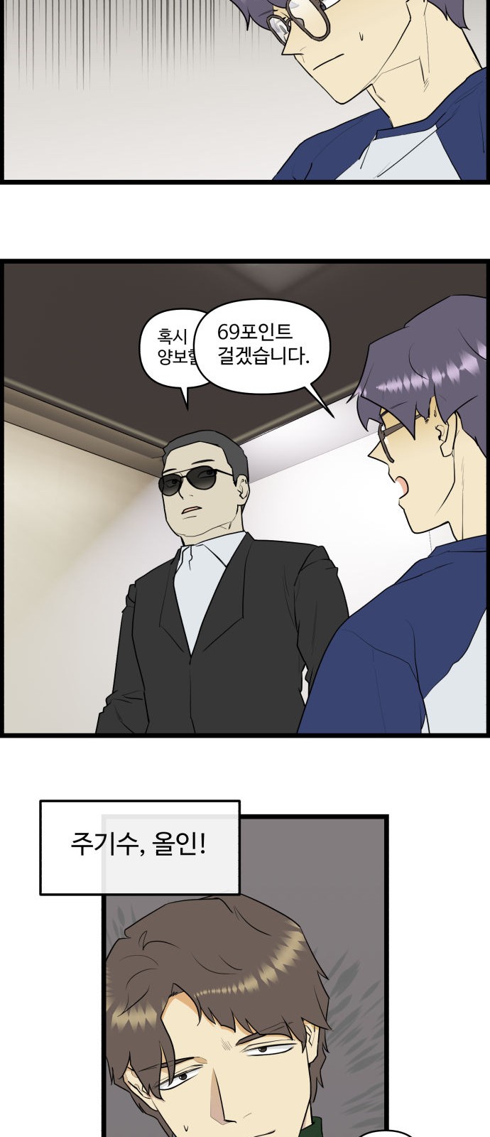24 페이지