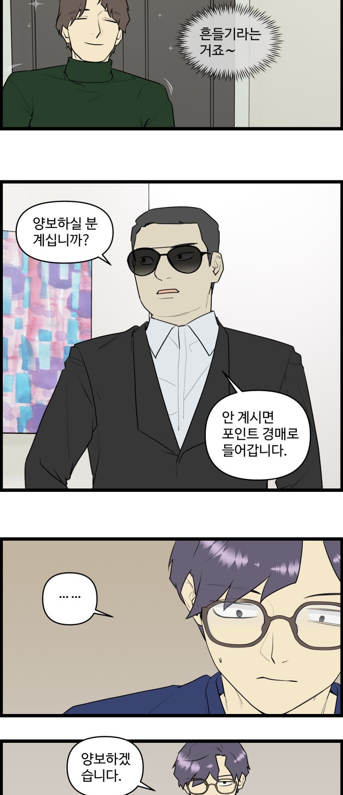 4 페이지