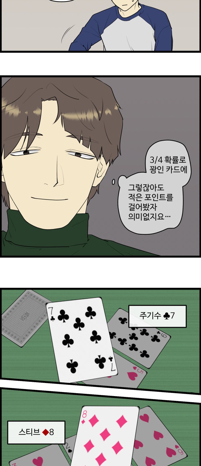 5 페이지