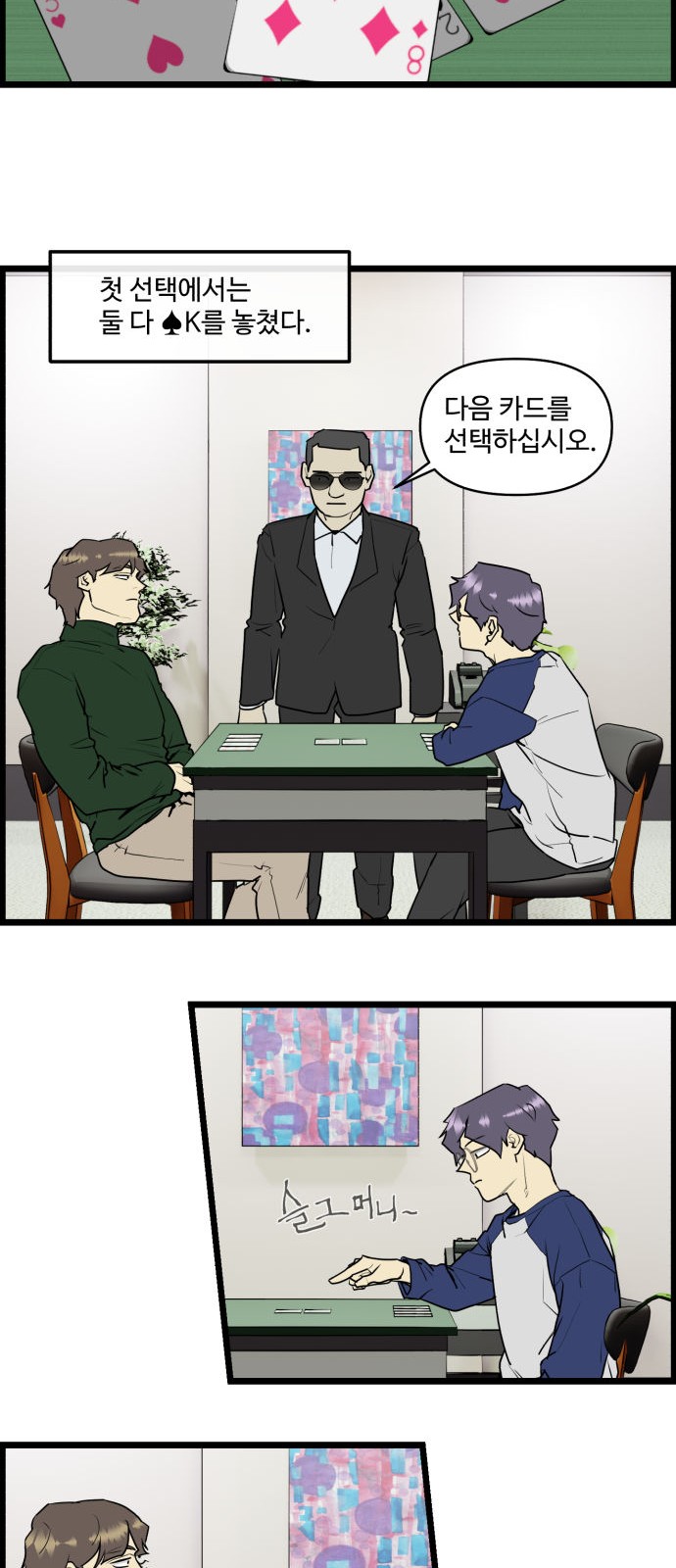 6 페이지