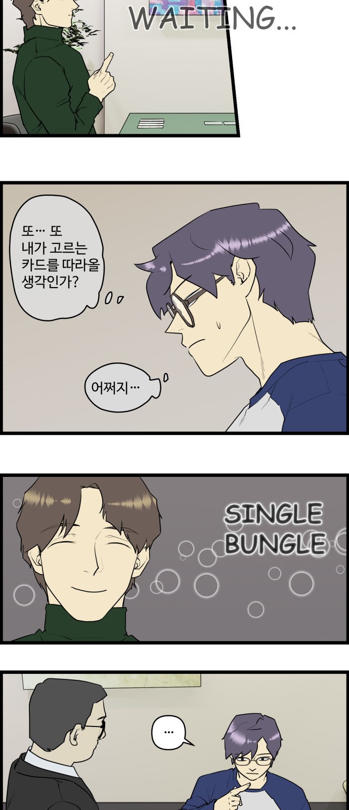 7 페이지