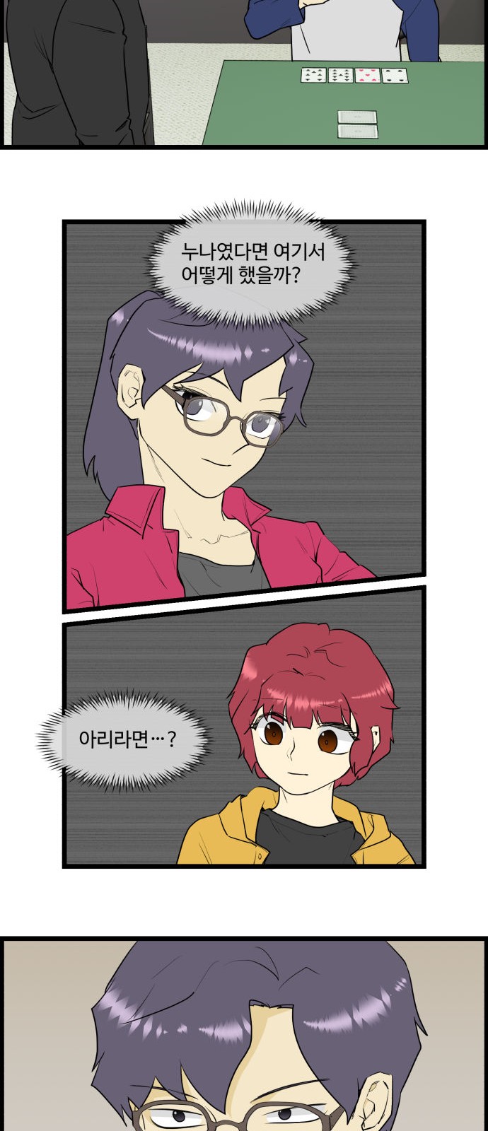 8 페이지