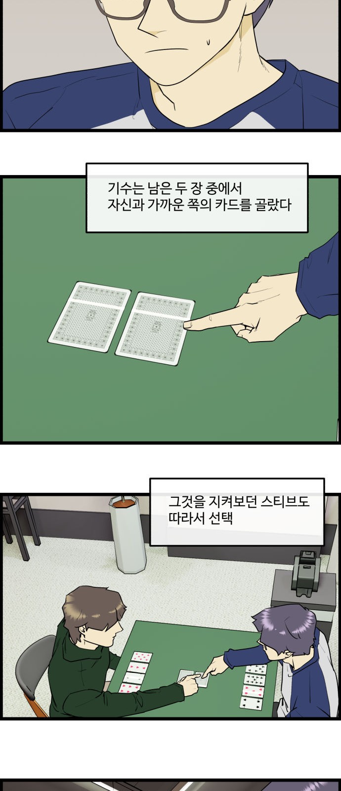9 페이지