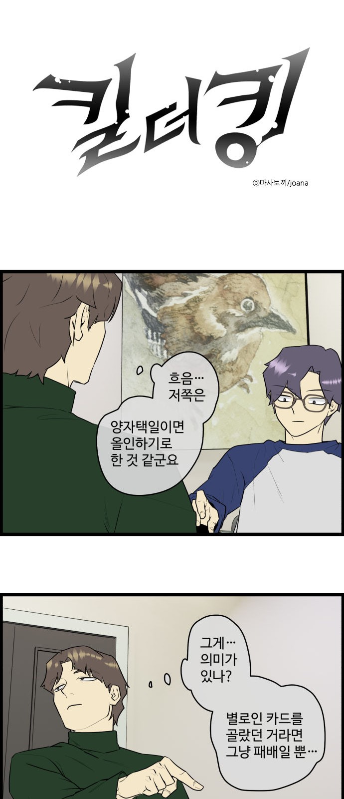 1 페이지