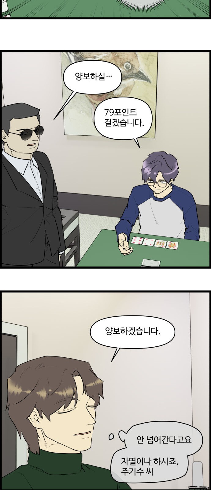 11 페이지