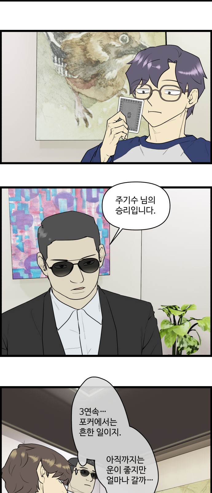 12 페이지