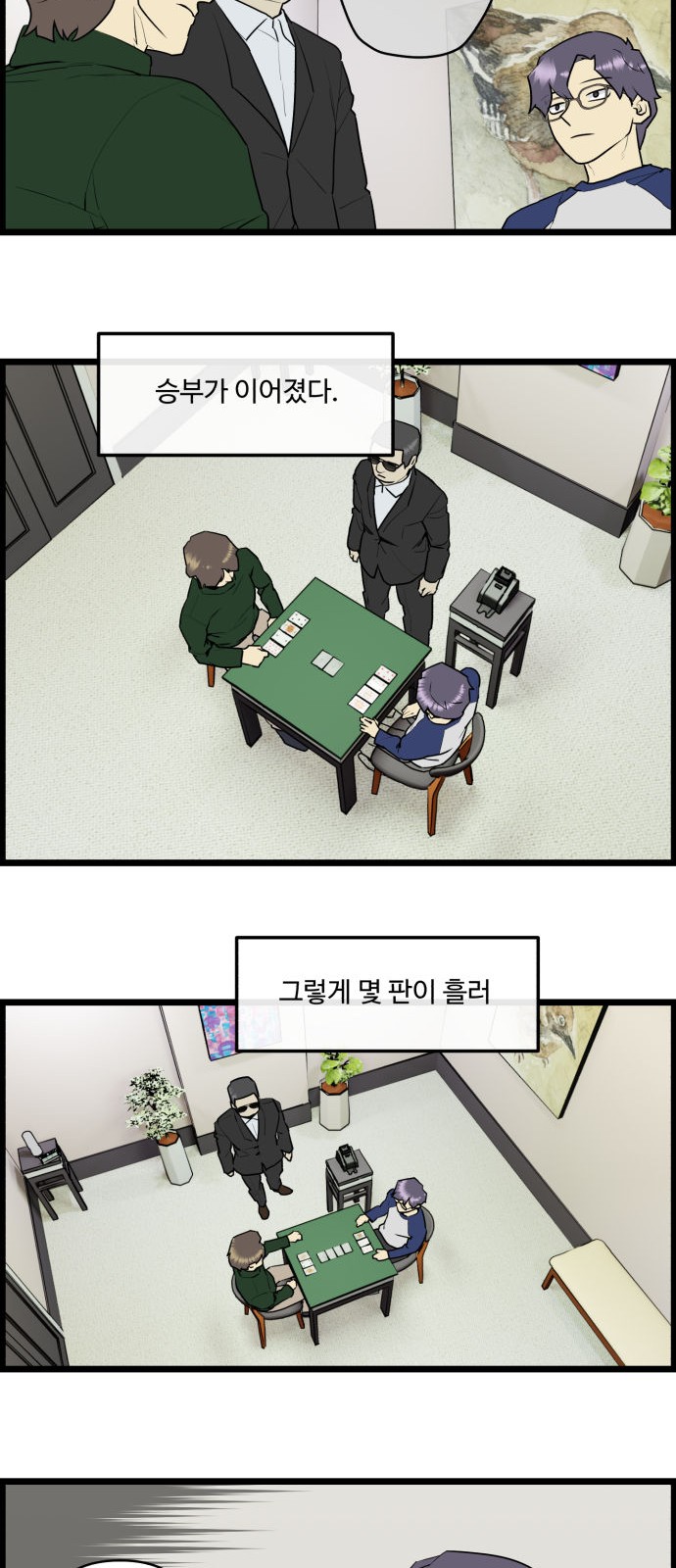 13 페이지