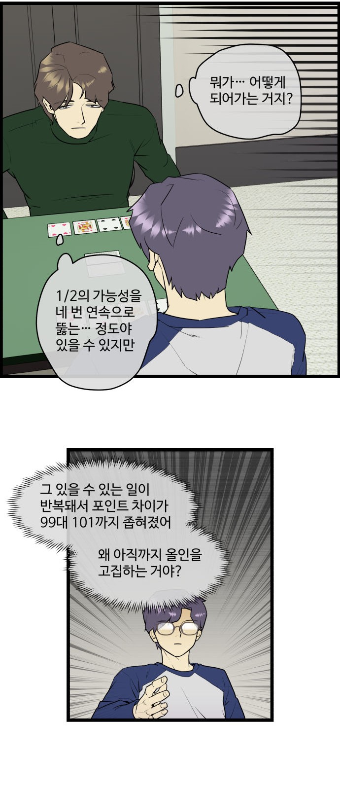 16 페이지