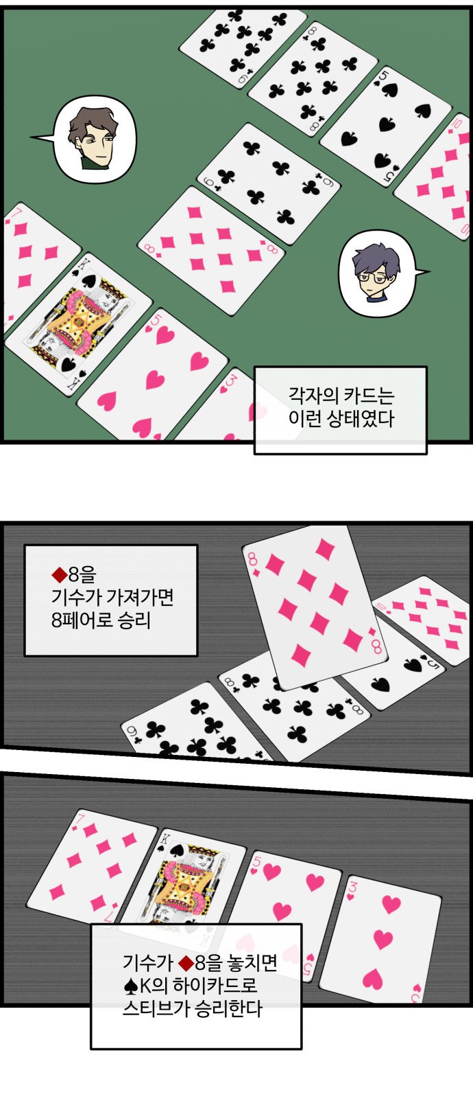 17 페이지