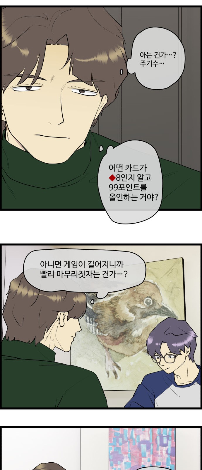 18 페이지