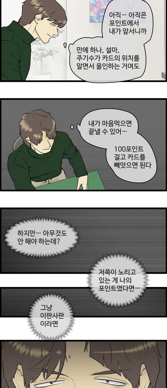 19 페이지