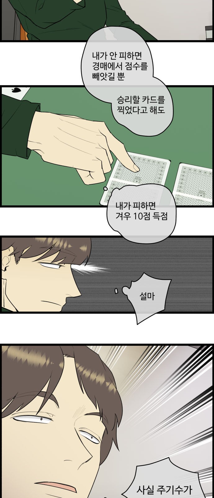 2 페이지