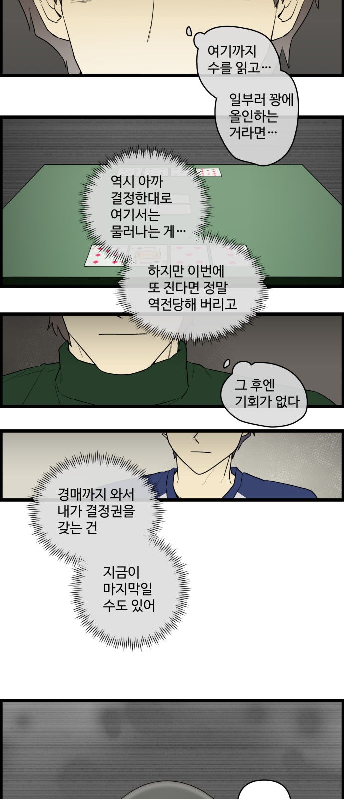 20 페이지