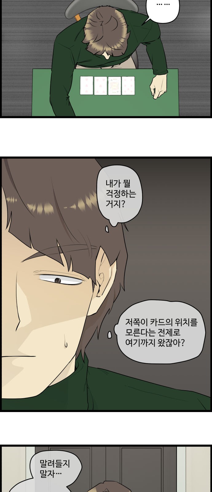21 페이지