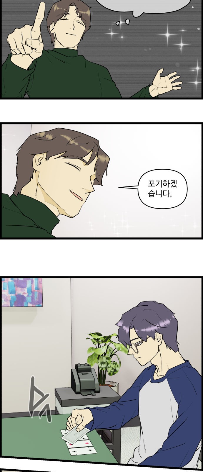 7 페이지