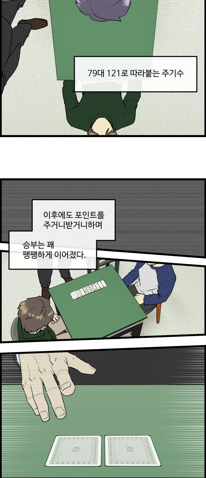 9 페이지