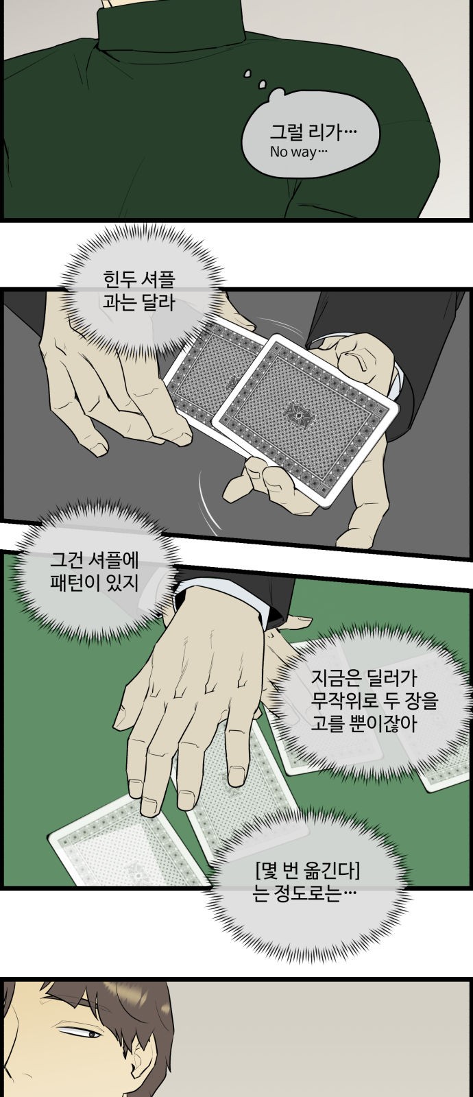 10 페이지