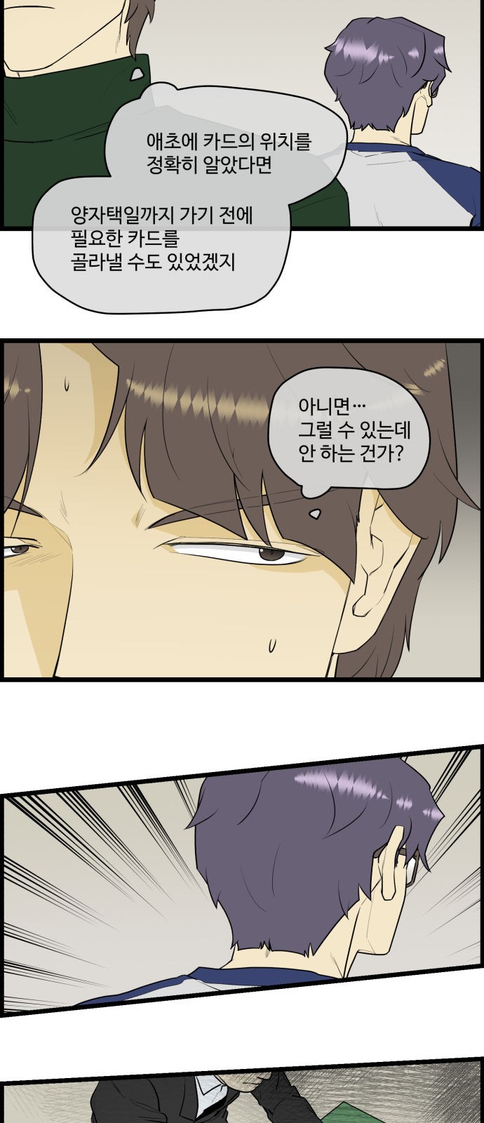 11 페이지