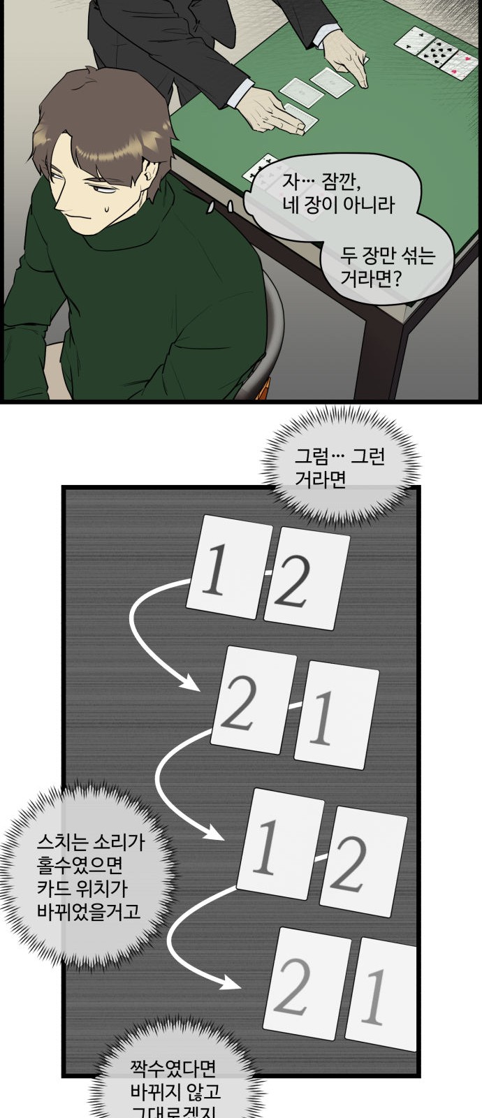 12 페이지