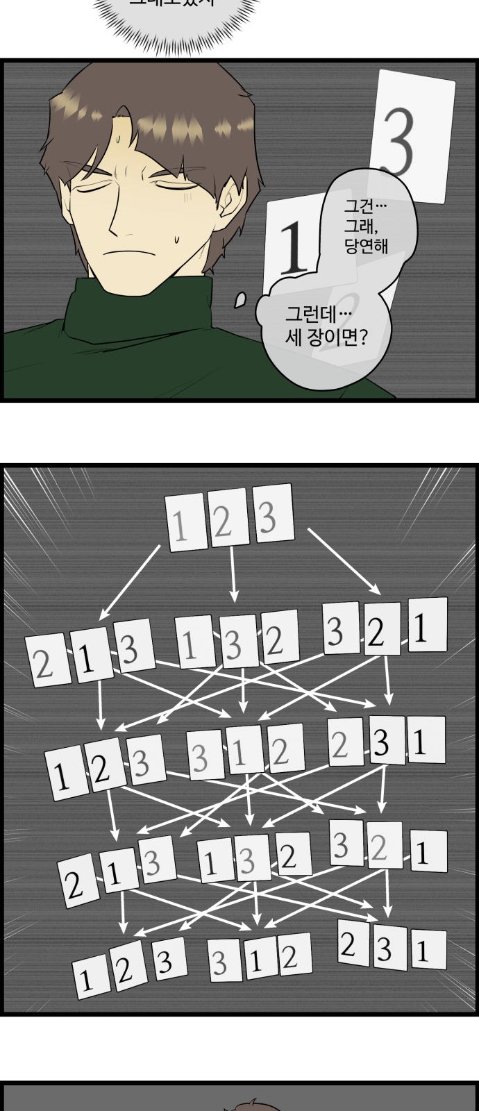 13 페이지