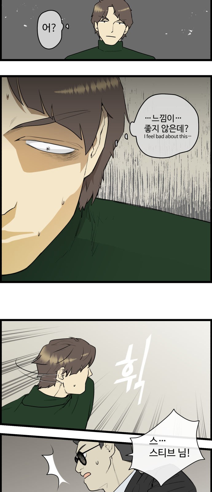 14 페이지