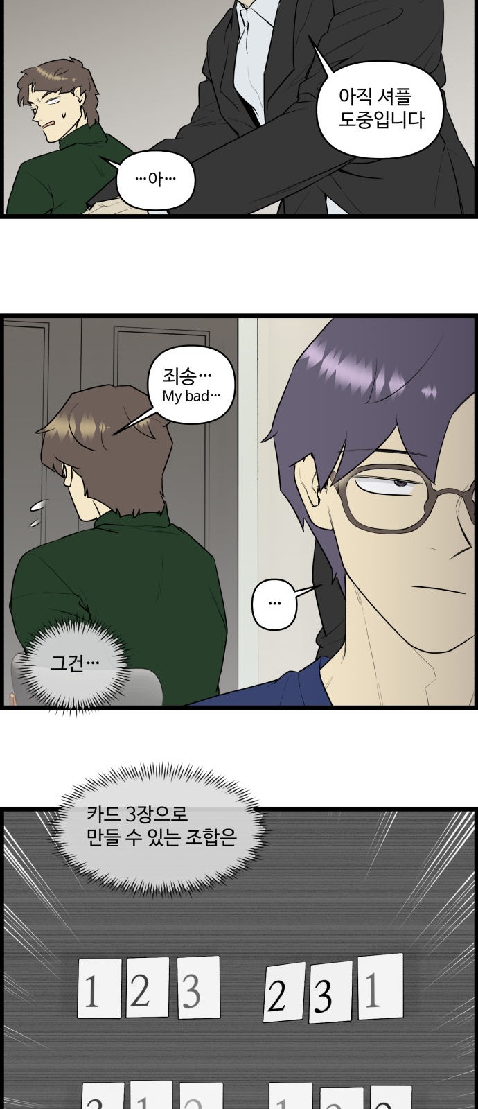15 페이지