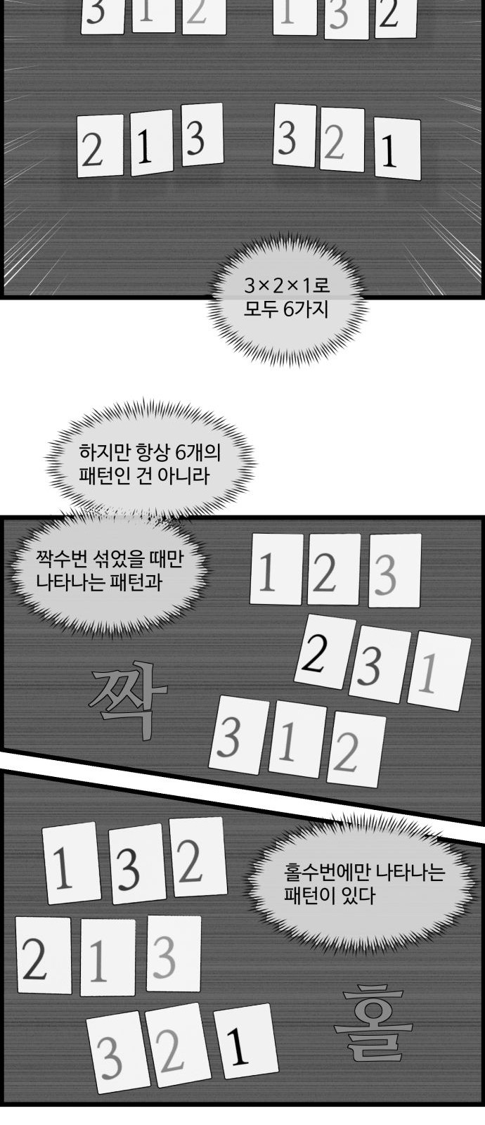 16 페이지