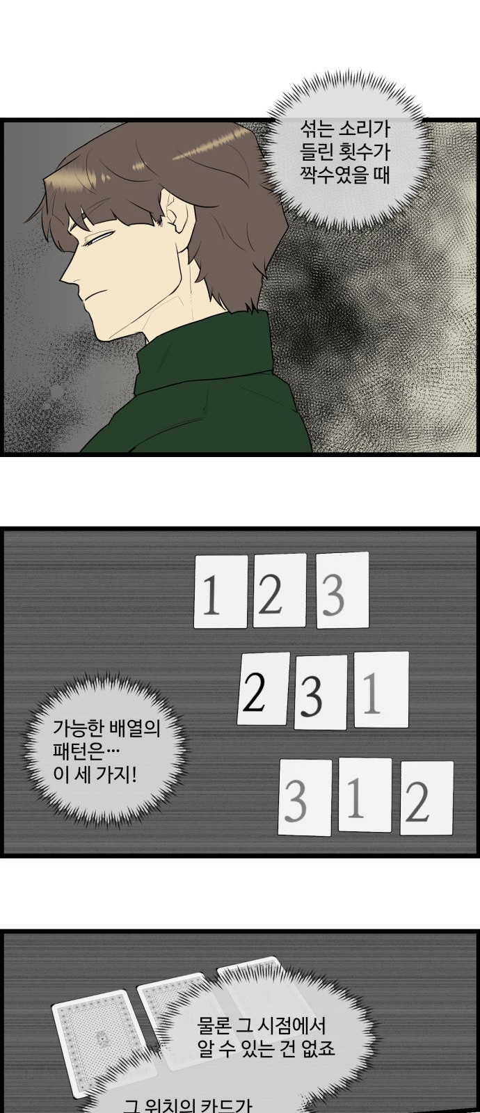 17 페이지