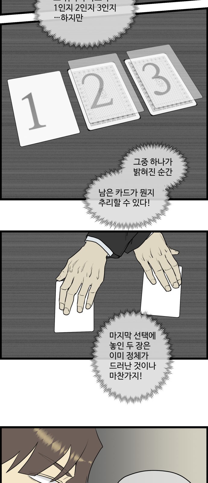 18 페이지
