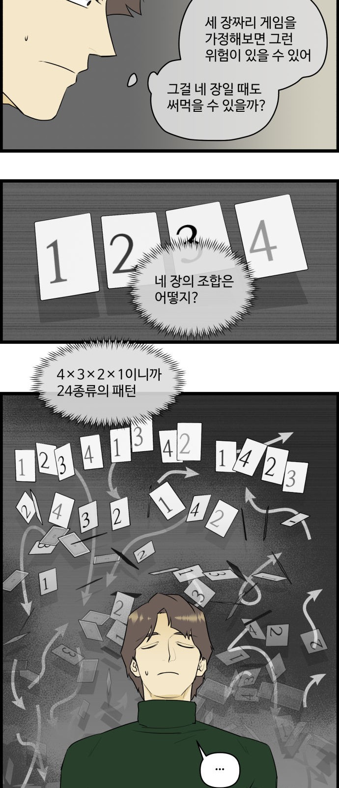 19 페이지