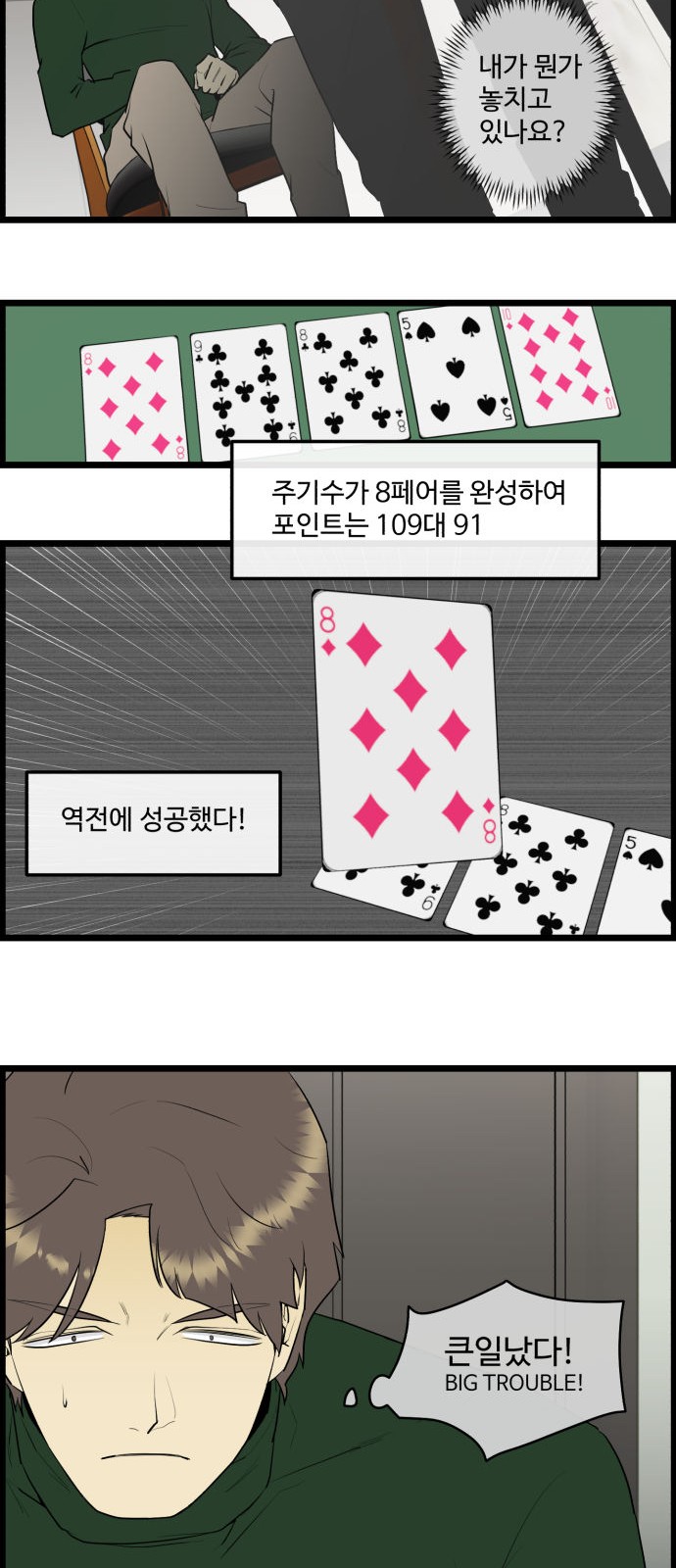 2 페이지