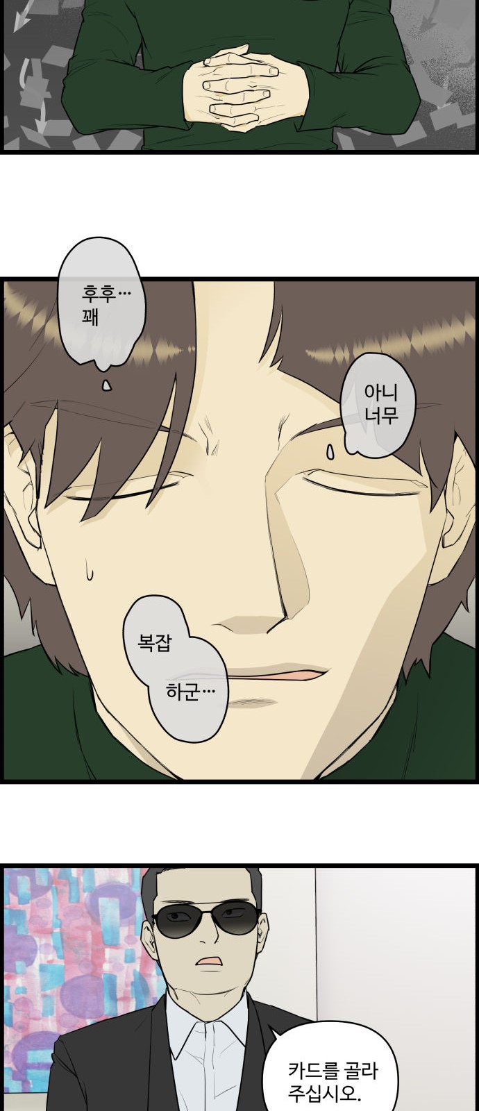 20 페이지