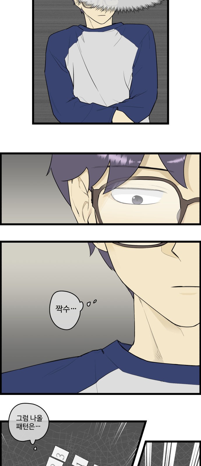23 페이지