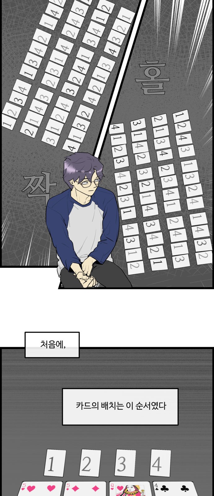 24 페이지