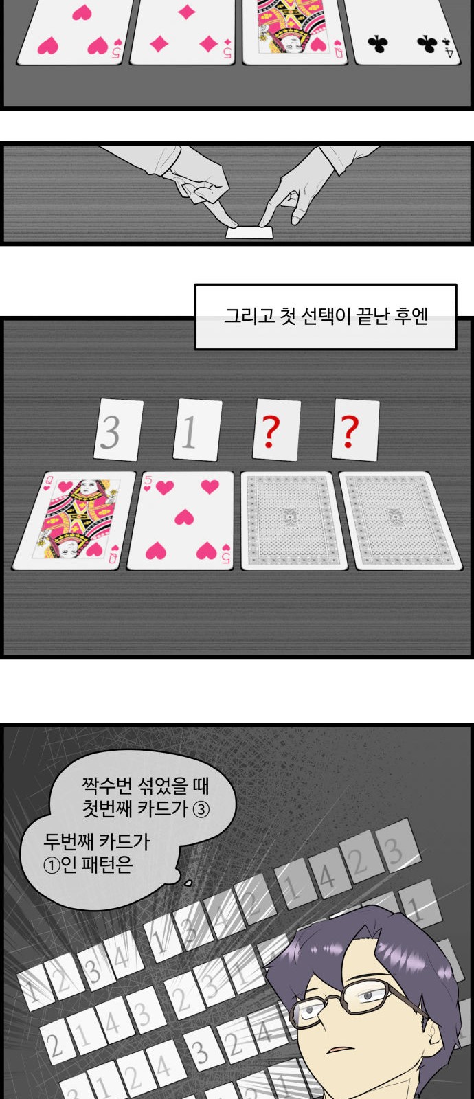 25 페이지
