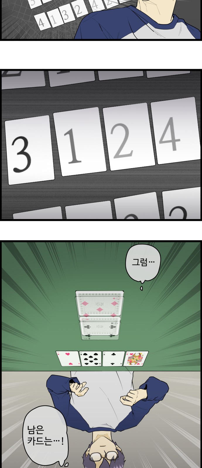 26 페이지